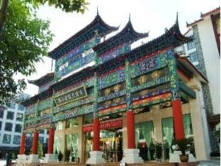 Hotel International Lijiang  Exterior foto