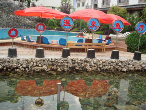 Hotel International Lijiang  Facilidades foto
